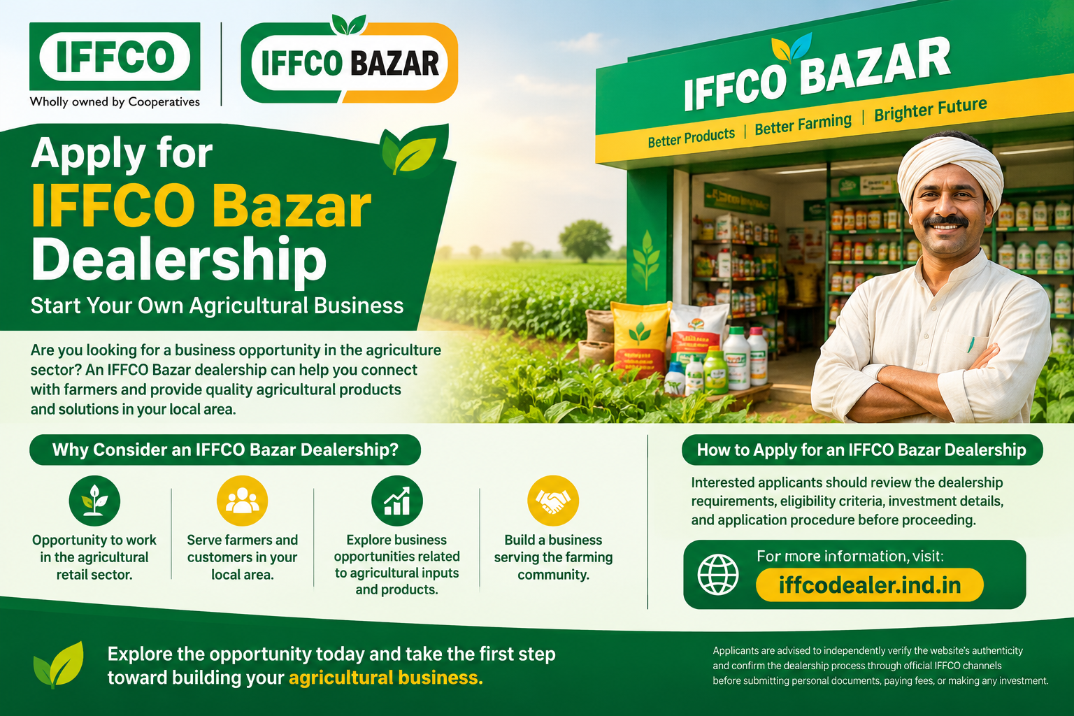 IFFCO Bazar Dealership Apply